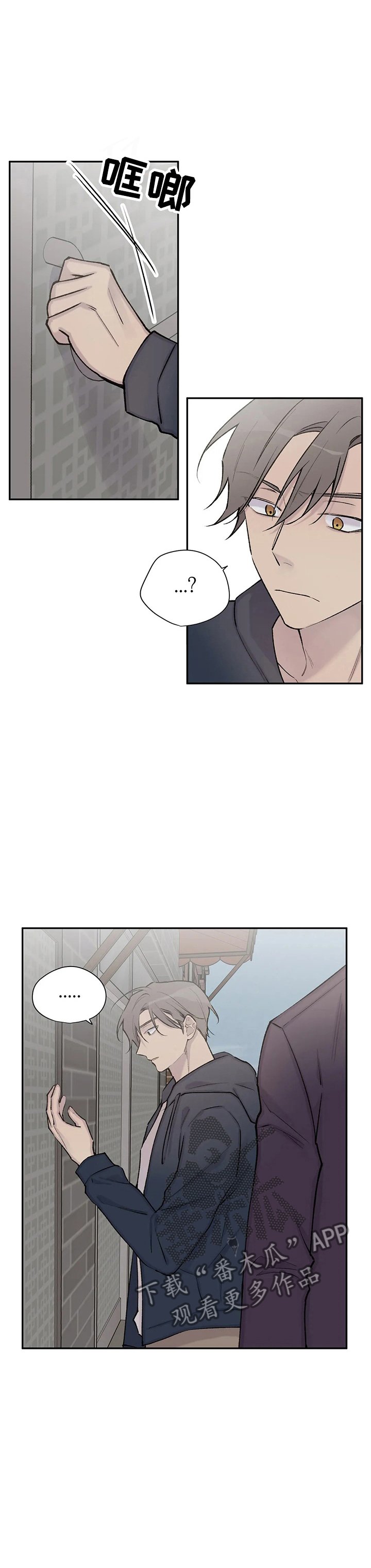 第89章：挨家挨户的找