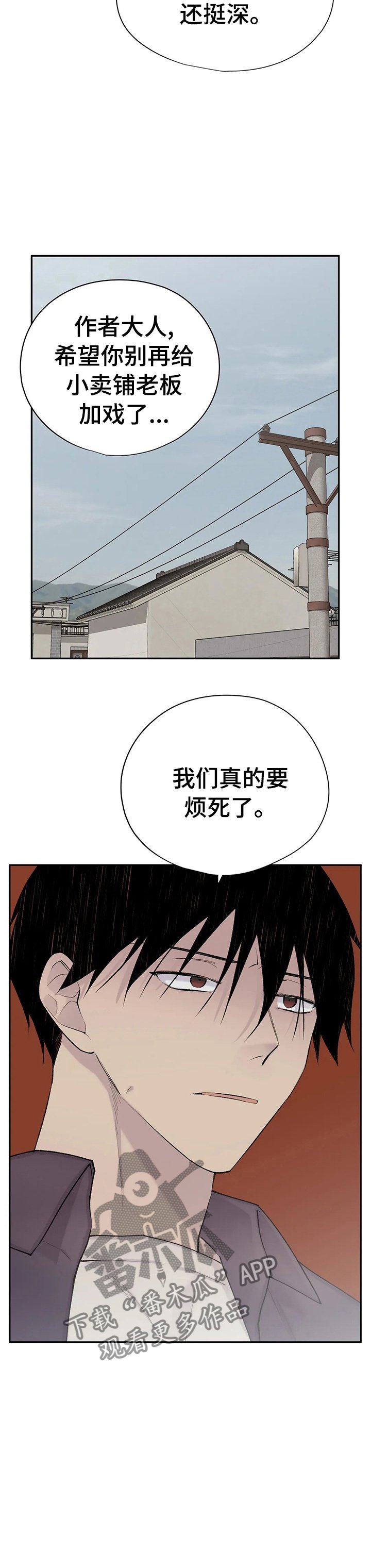 第89章：挨家挨户的找