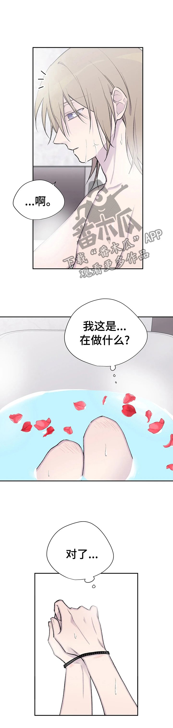 第89章：挨家挨户的找