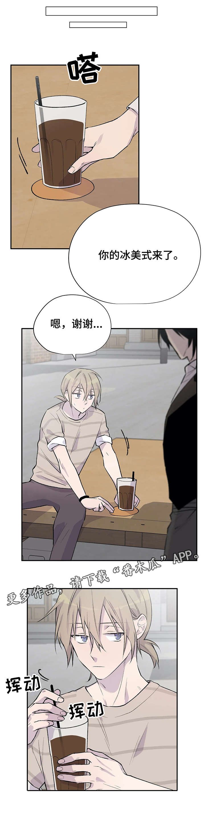 第9章：奇怪的人