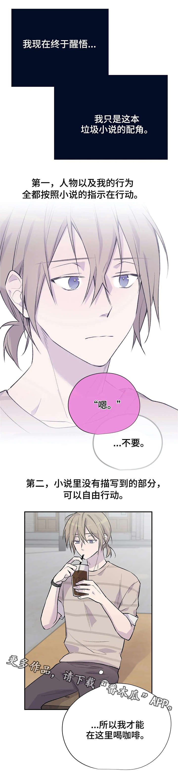 第9章：奇怪的人