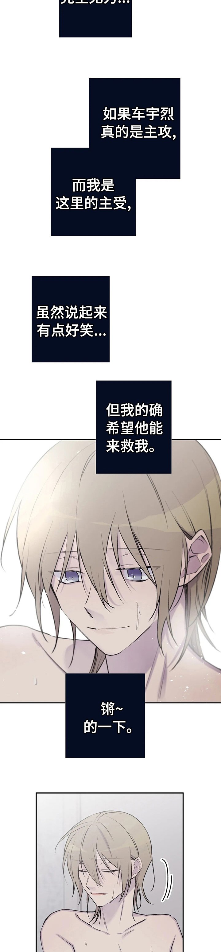 第91章：老狐狸