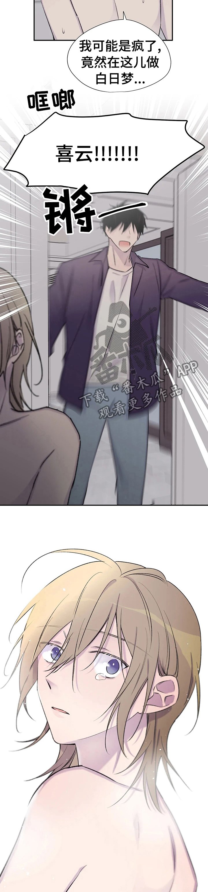 第91章：老狐狸