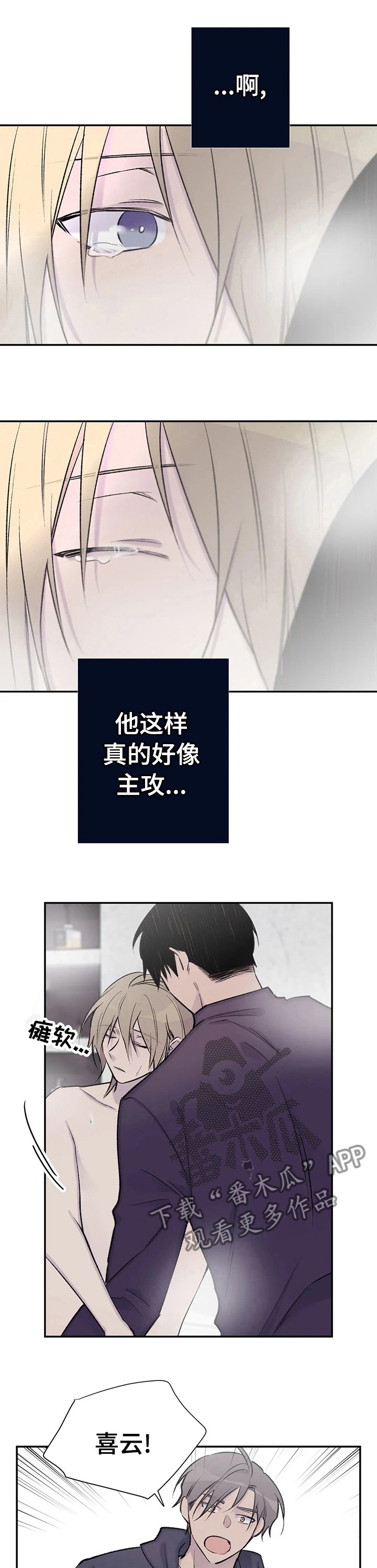 第91章：老狐狸