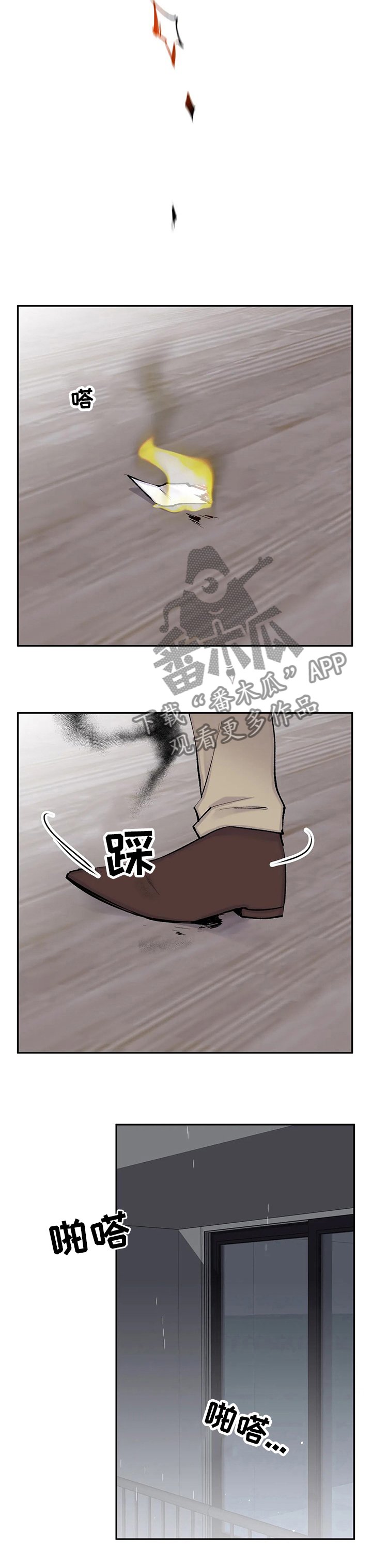 第92章：你自己能行吗
