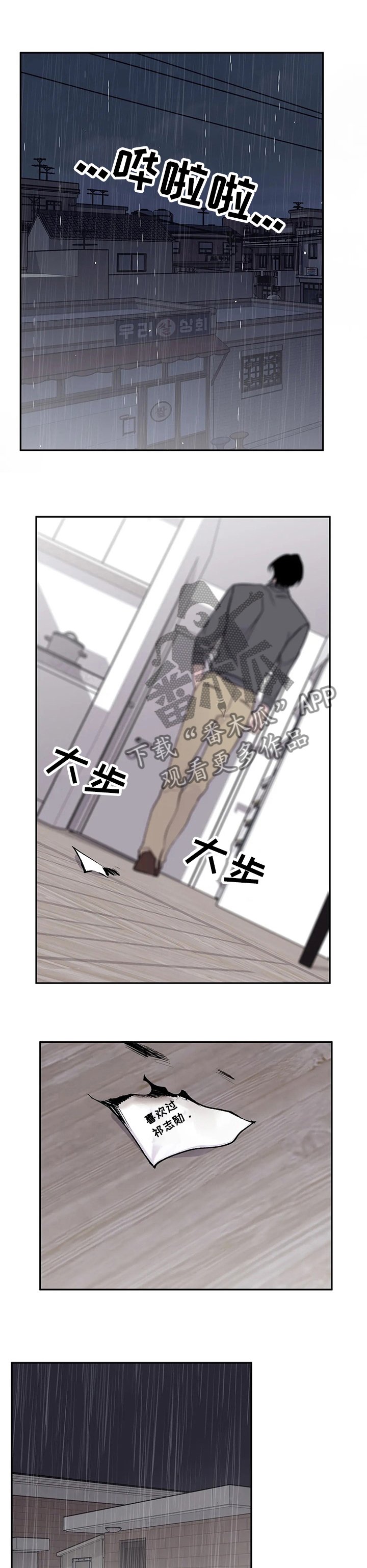 第92章：你自己能行吗