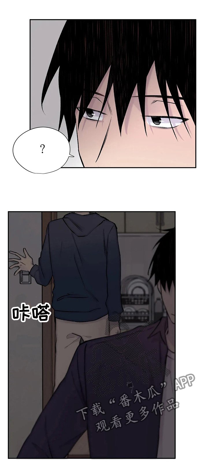 第93章： 刚刚灯是开着的