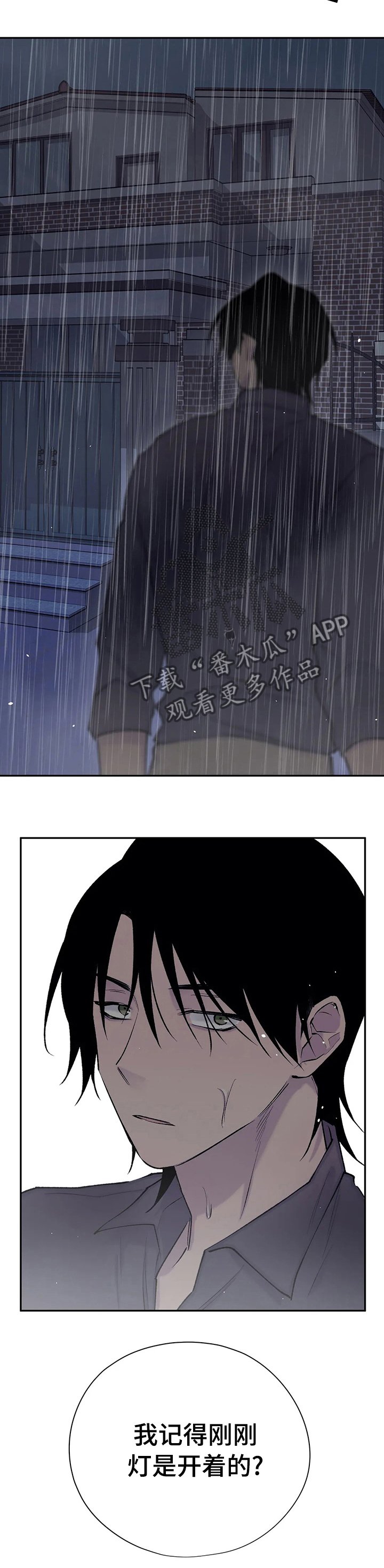 第93章： 刚刚灯是开着的