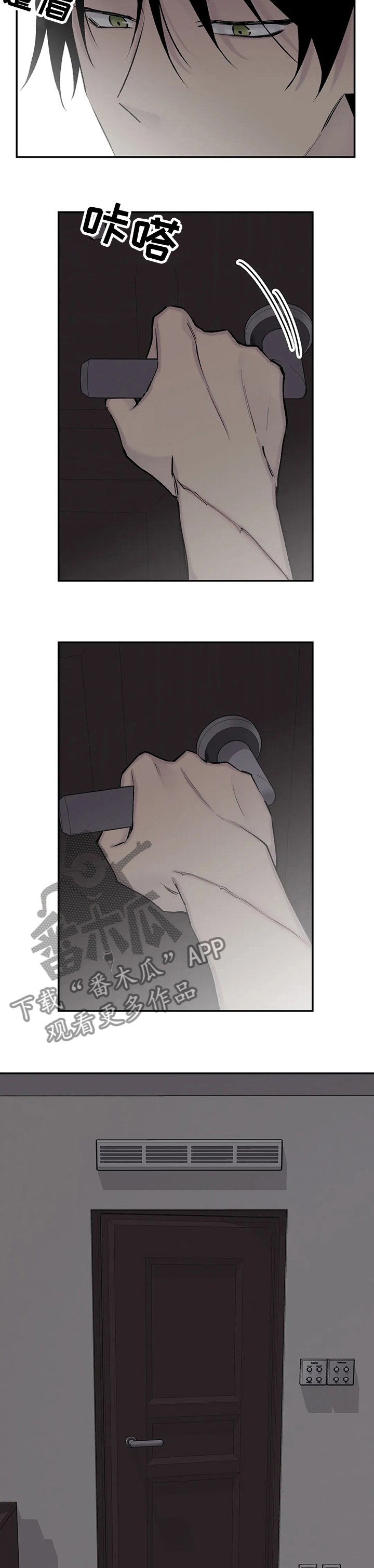 第94章：换了主攻