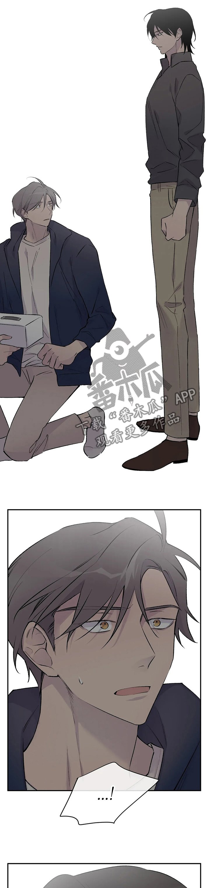 第94章：换了主攻