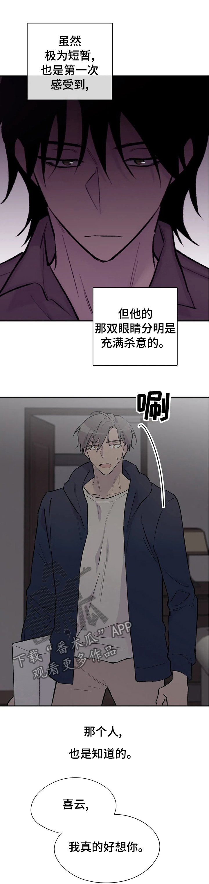 第95章：剪头发