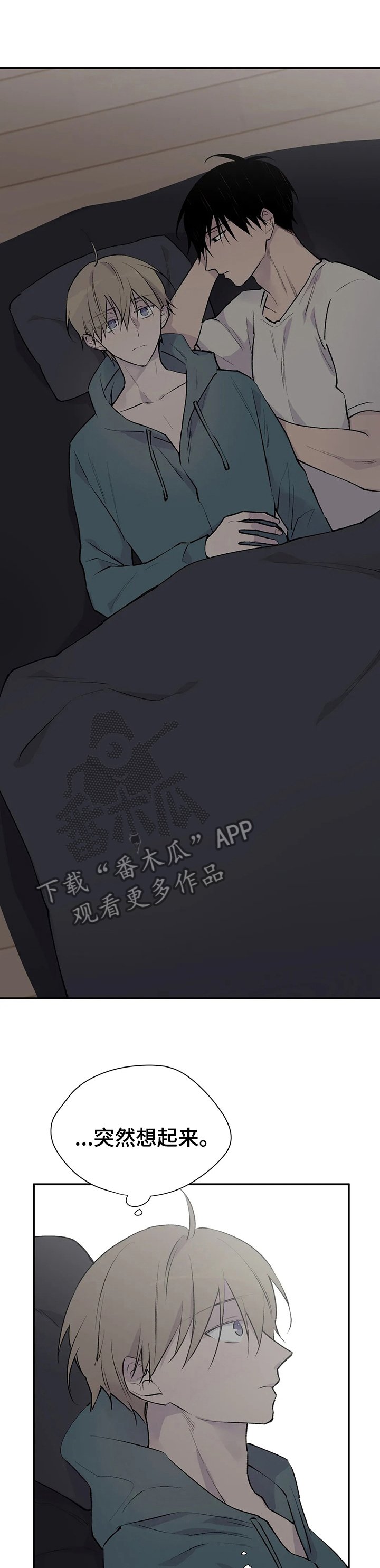 第96章： 这个男人