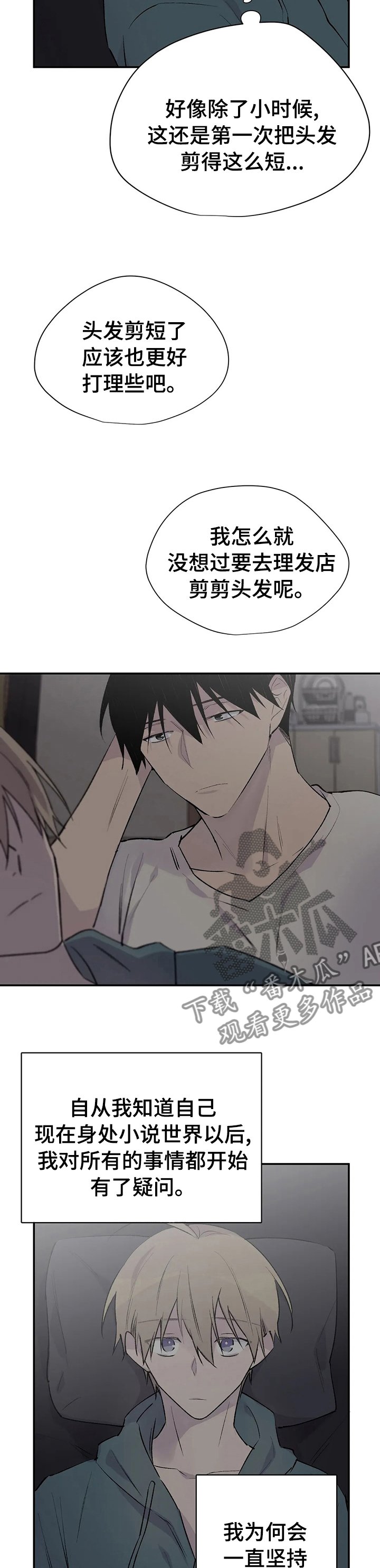 第96章： 这个男人
