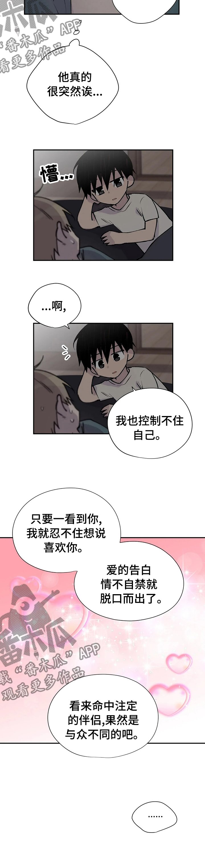第96章： 这个男人