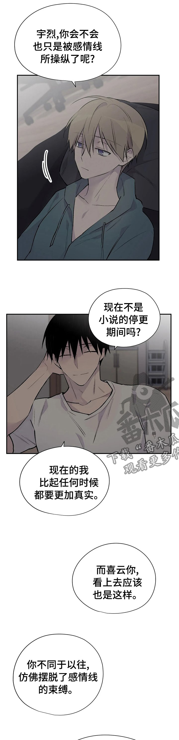 第96章： 这个男人