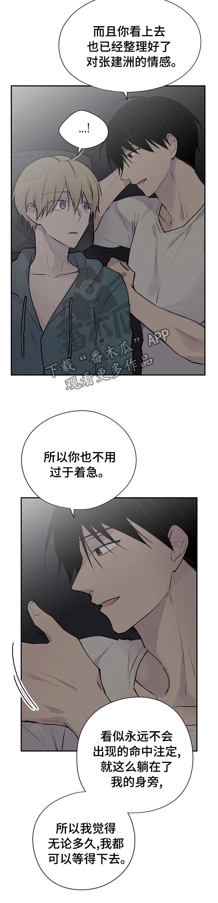 第96章： 这个男人