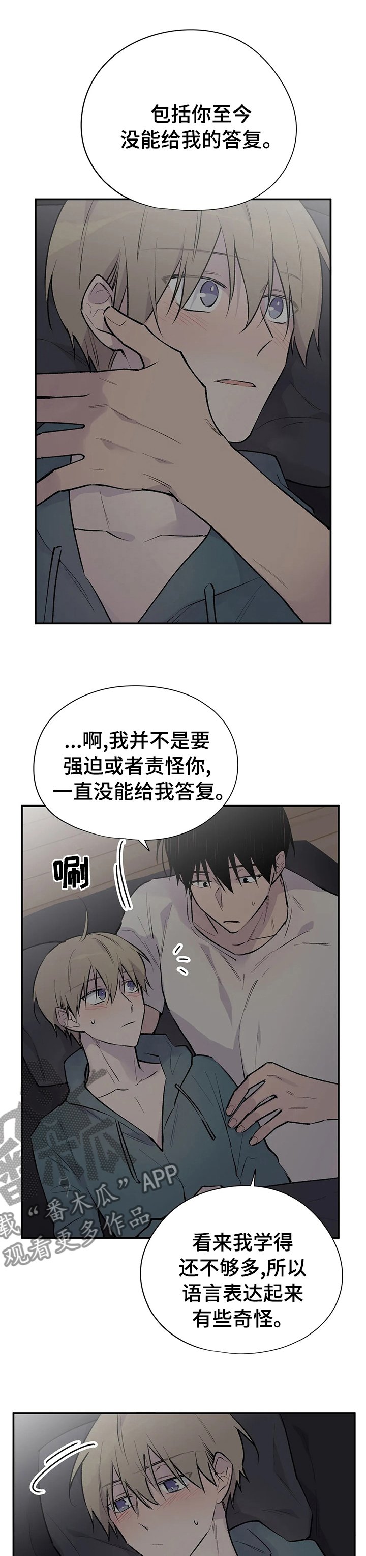 第96章： 这个男人