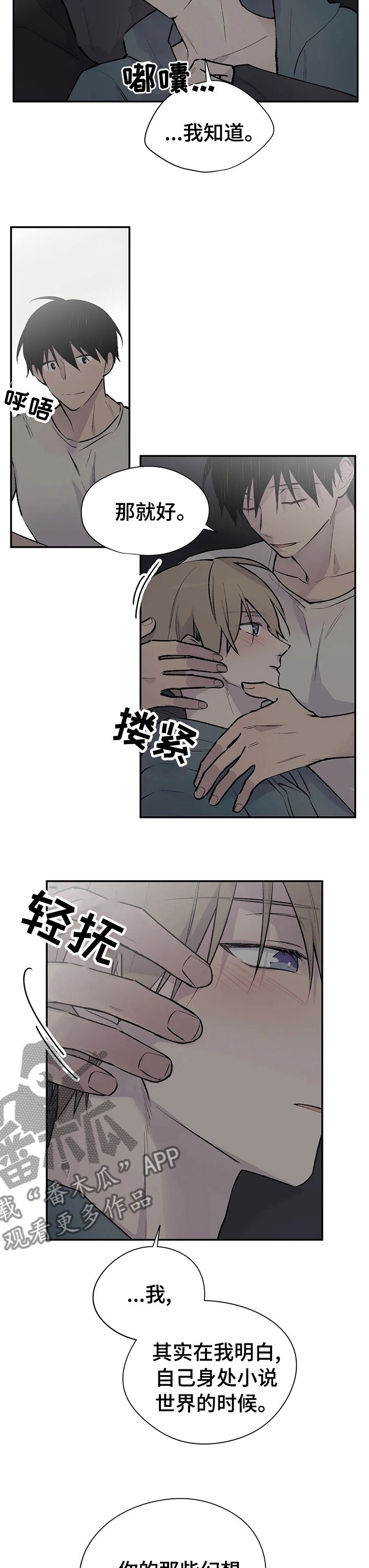 第96章： 这个男人