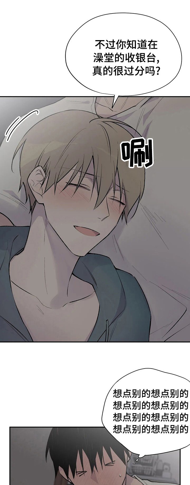 第97章：开下门