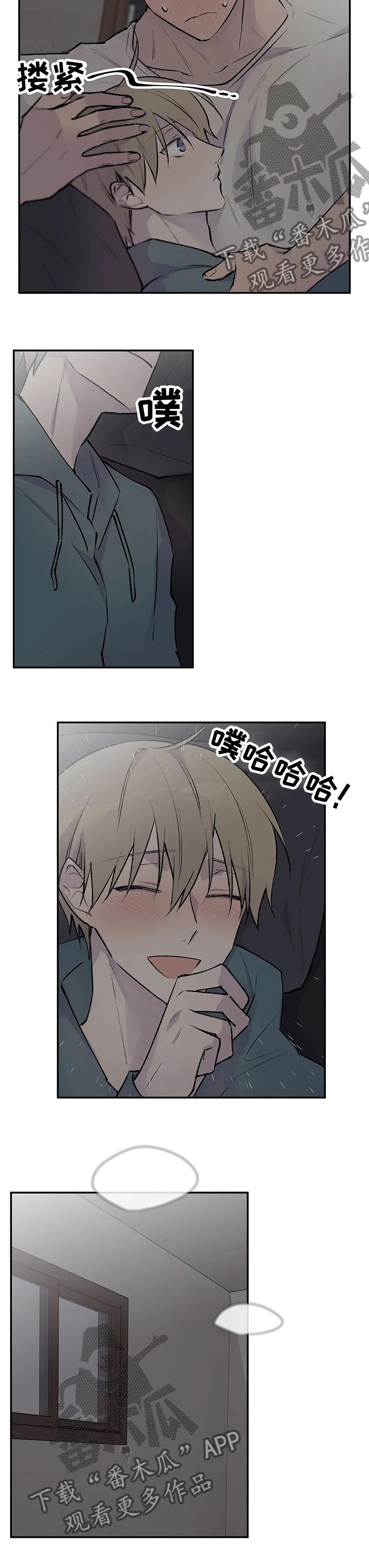 第97章：开下门