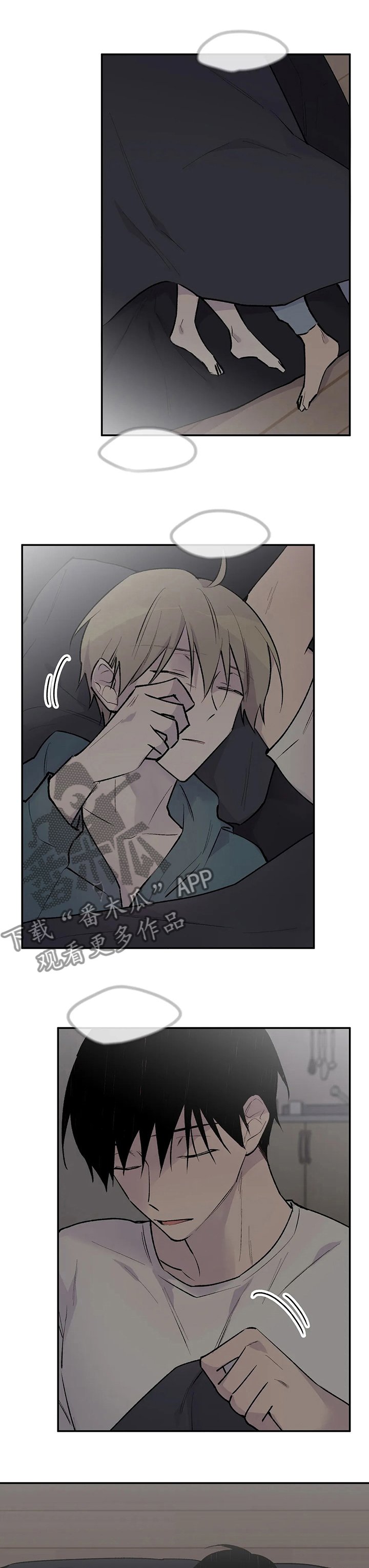 第97章：开下门