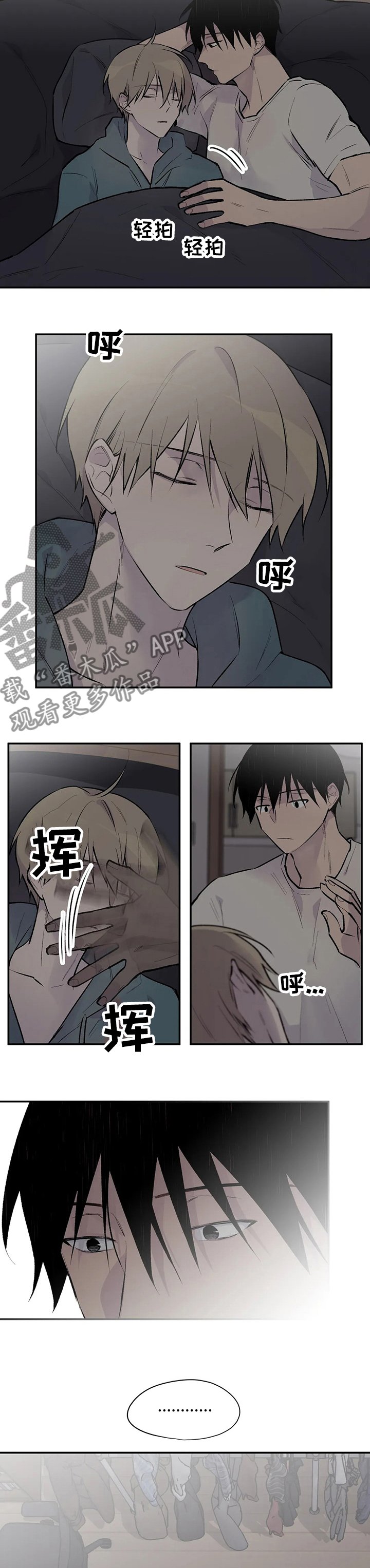 第97章：开下门