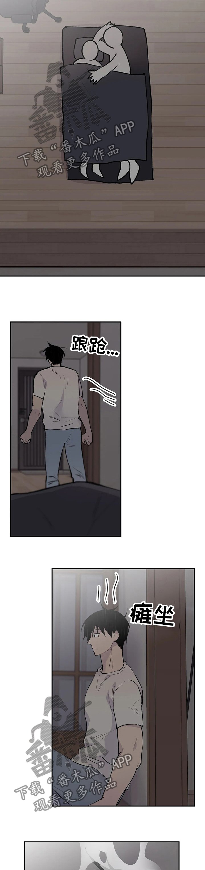 第97章：开下门