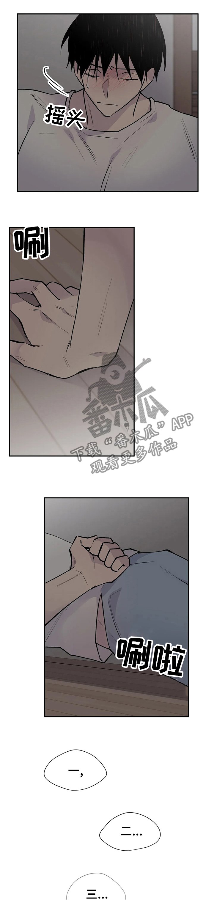 第97章：开下门