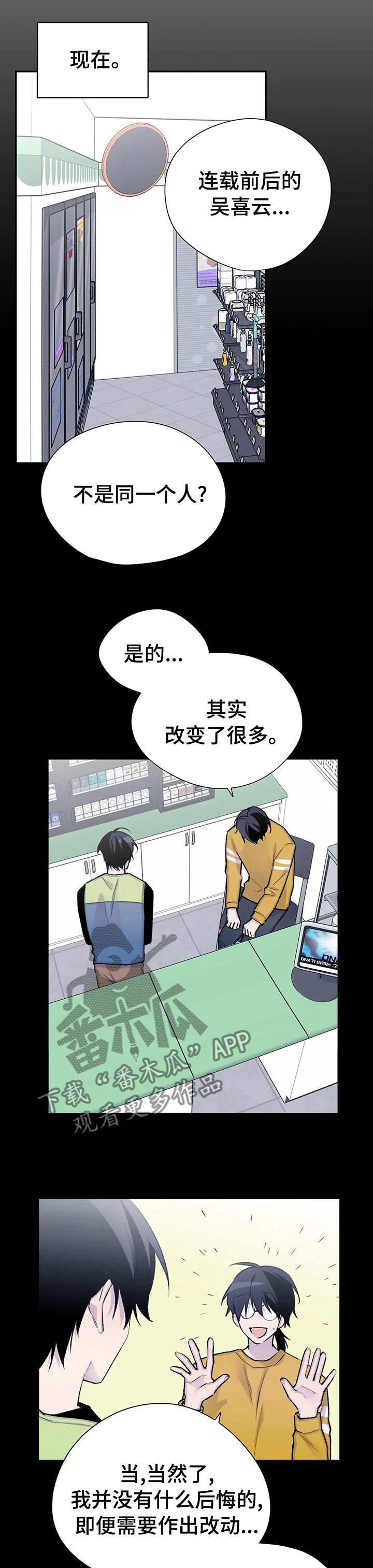 第97章：开下门