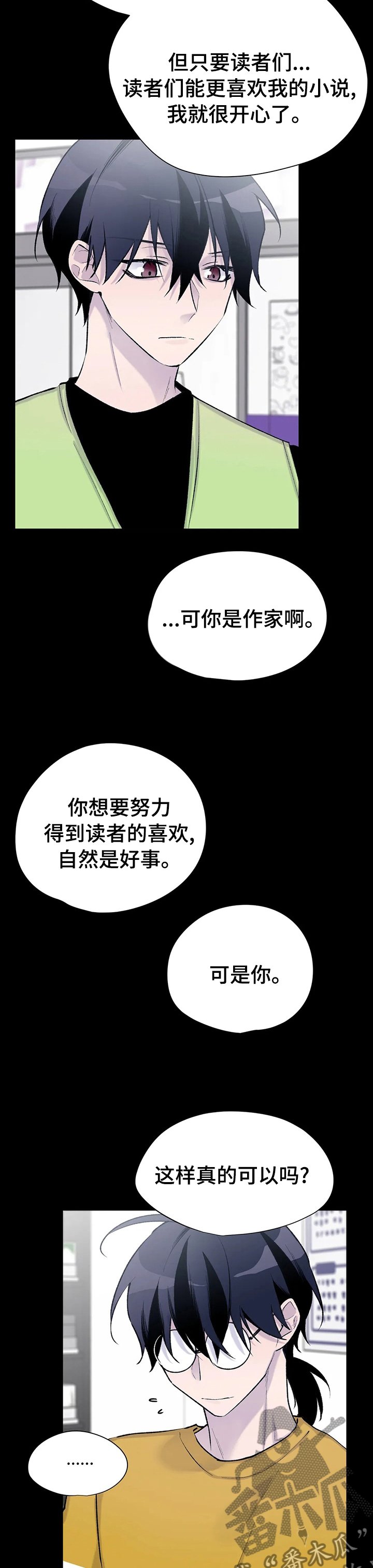 第97章：开下门