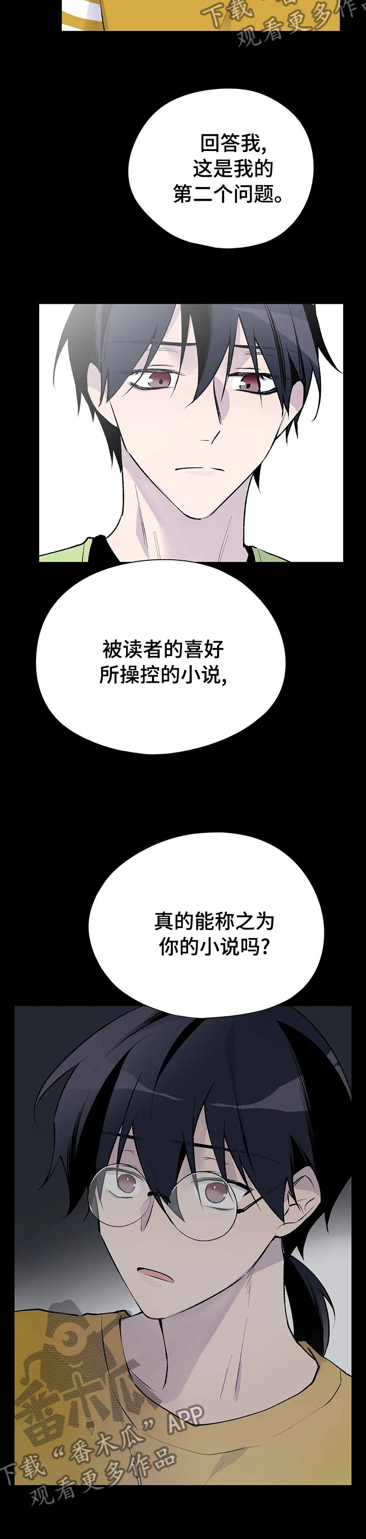 第97章：开下门