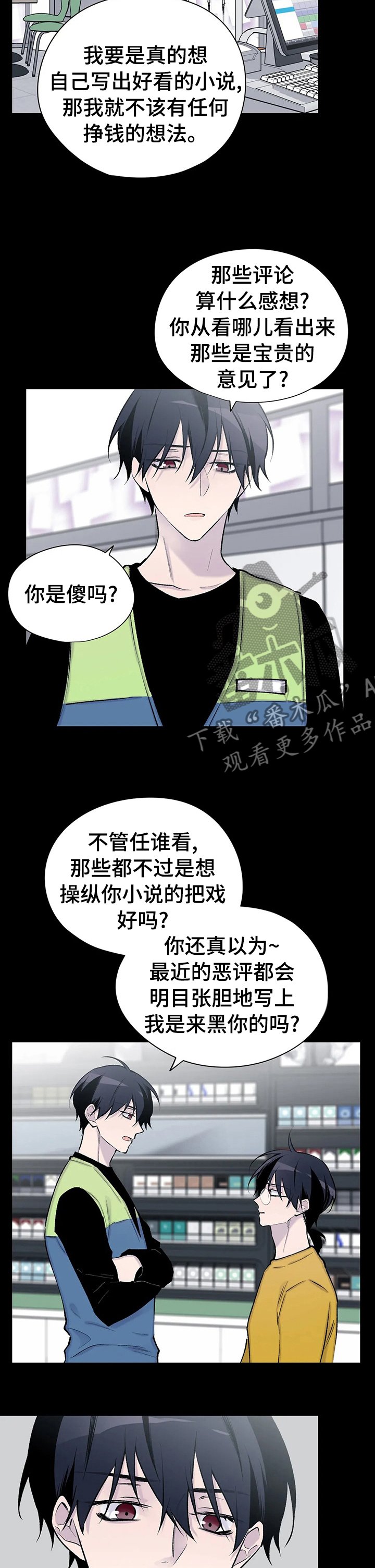 第98章：回来了