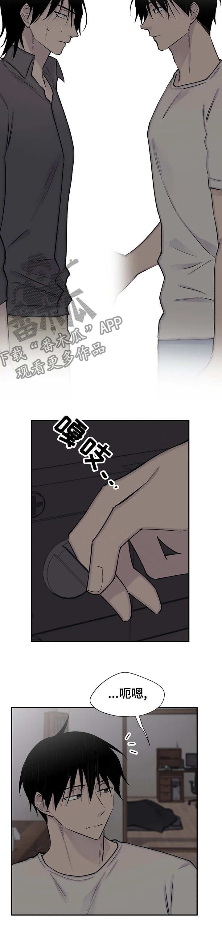 第98章：回来了