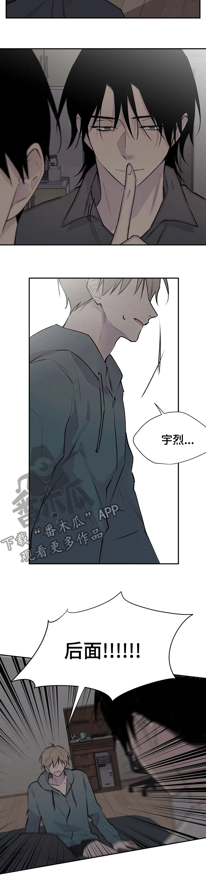 第99章：回答我