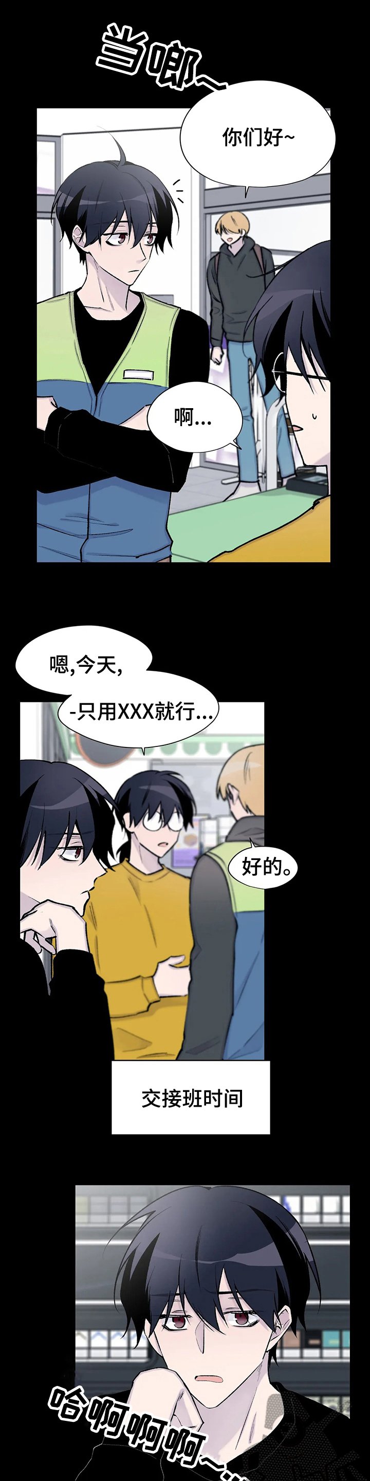 第99章：回答我