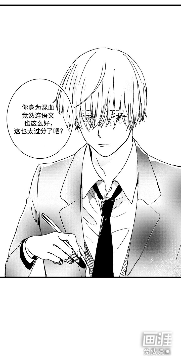 第1章：喜欢男人