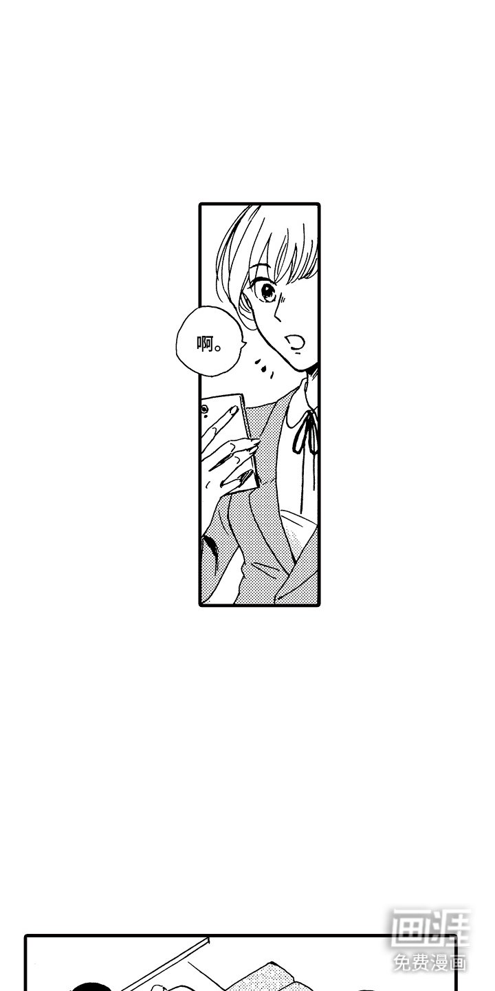 第1章：喜欢男人