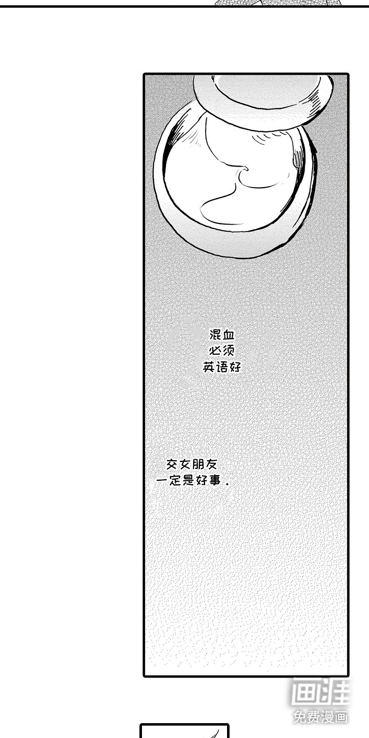 第1章：喜欢男人