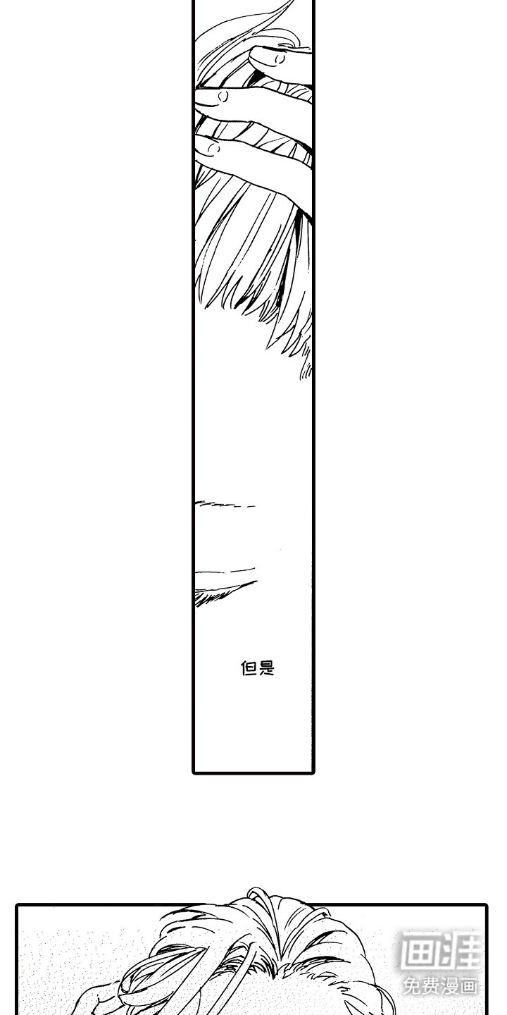 第1章：喜欢男人