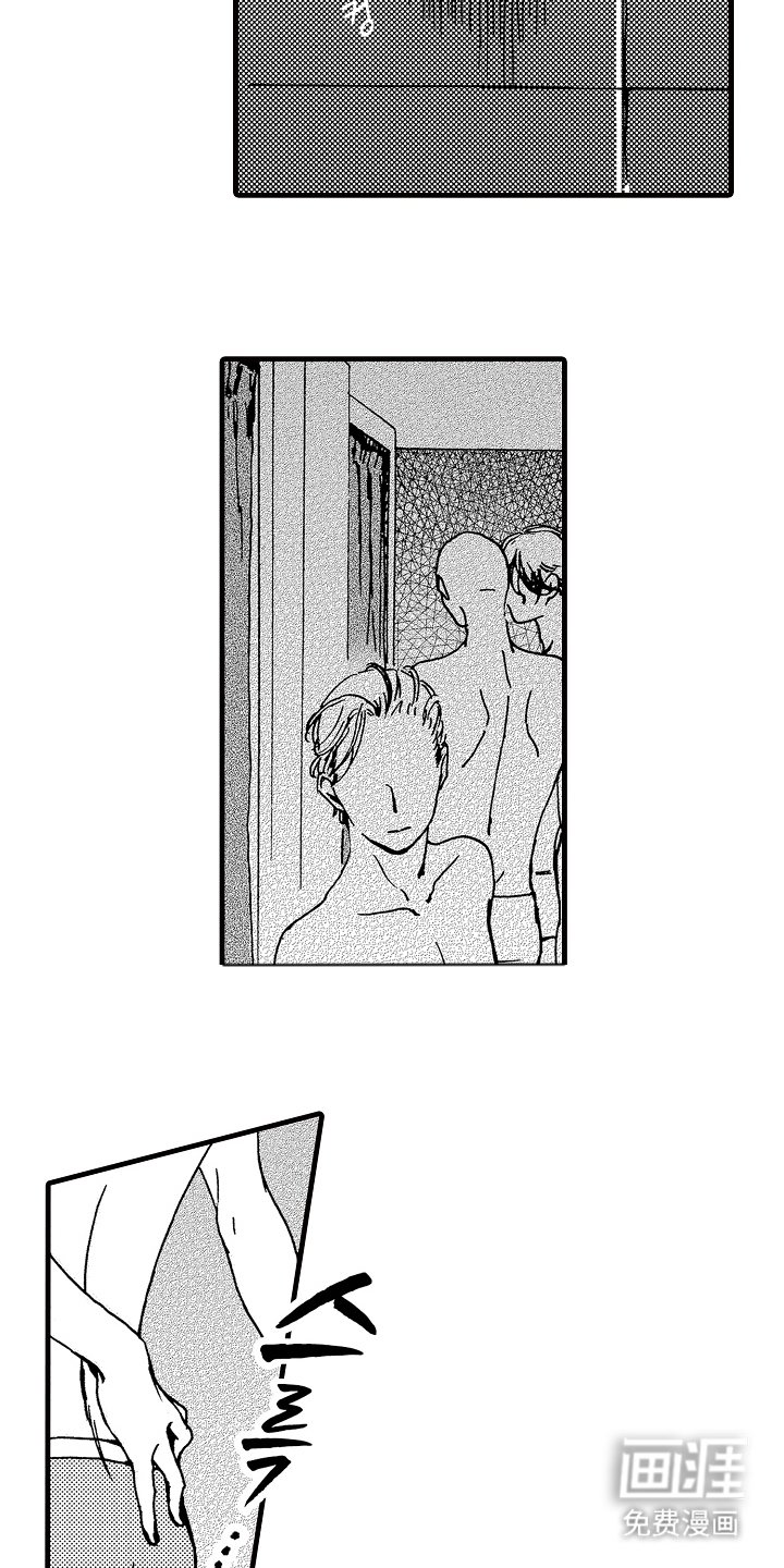 第1章：喜欢男人