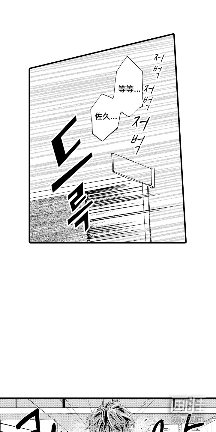 第10章：契合度