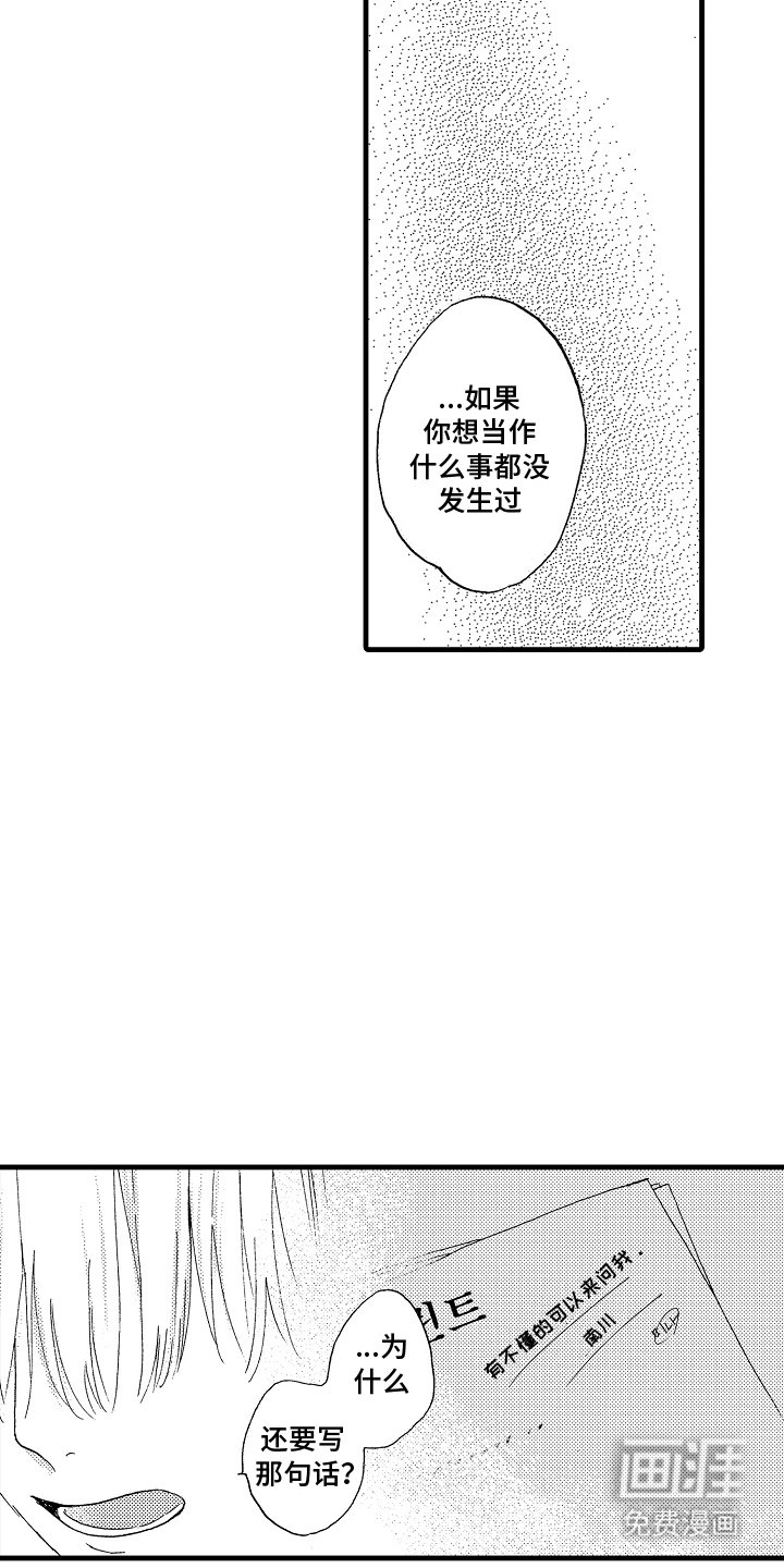 第10章：契合度