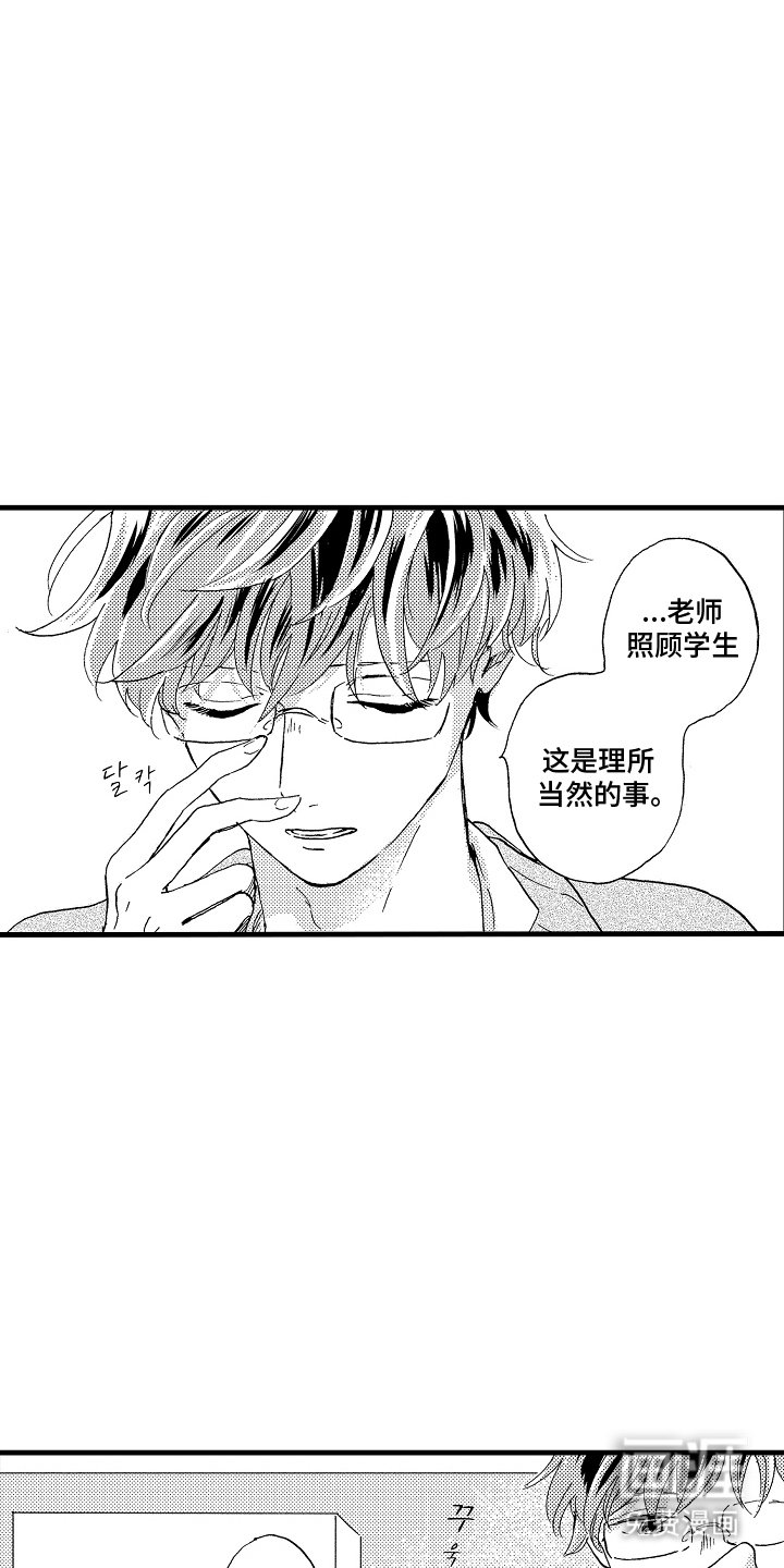 第10章：契合度