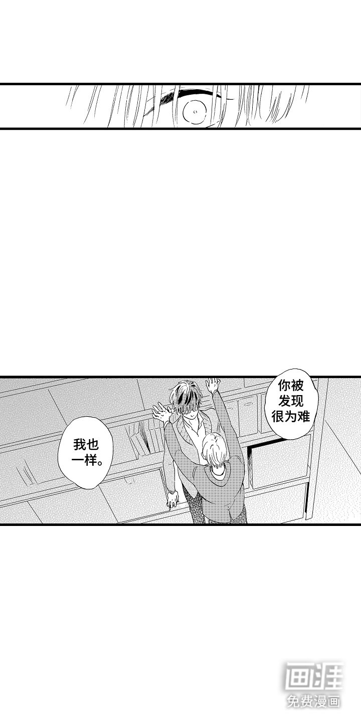 第10章：契合度