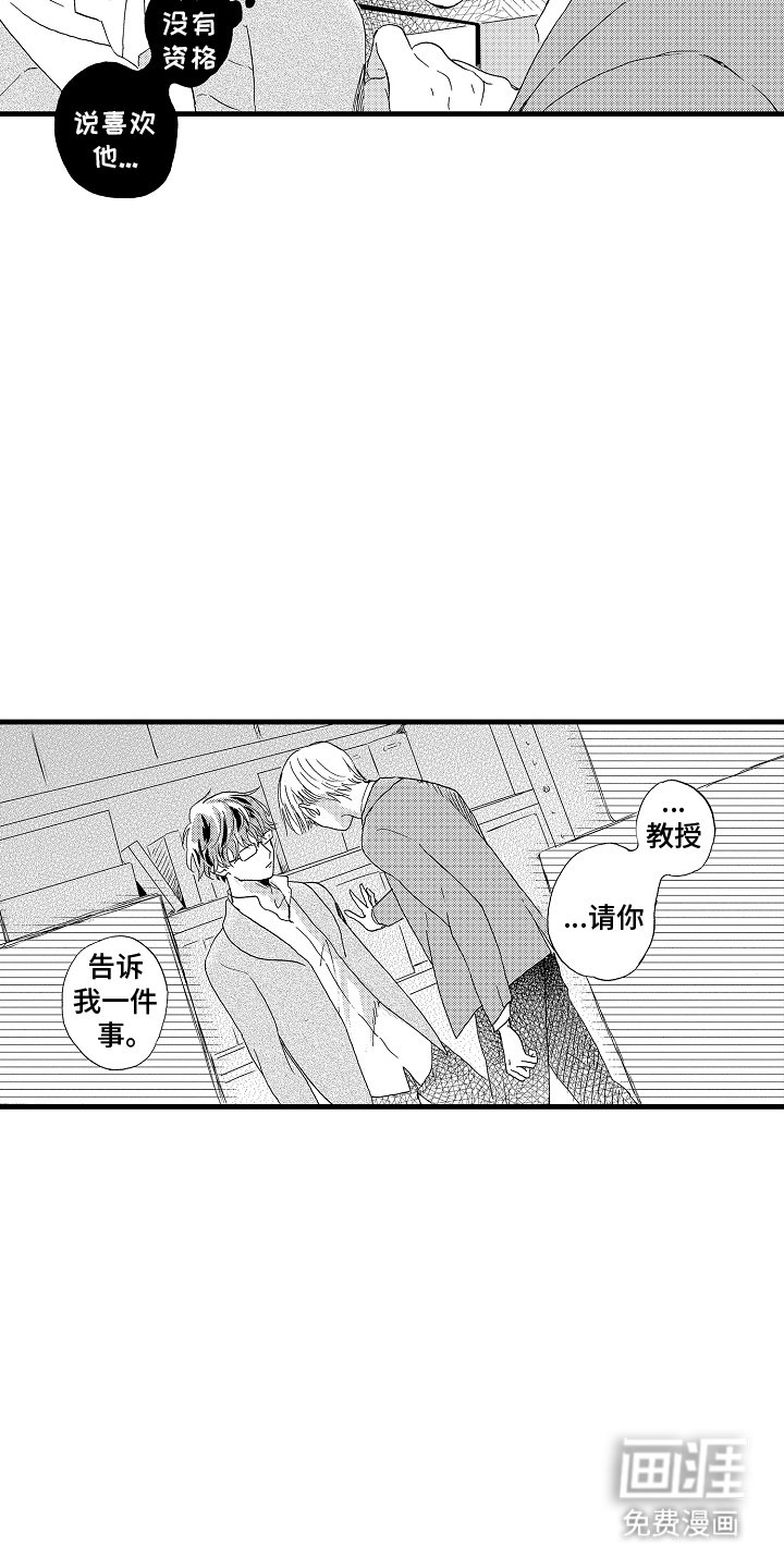 第10章：契合度