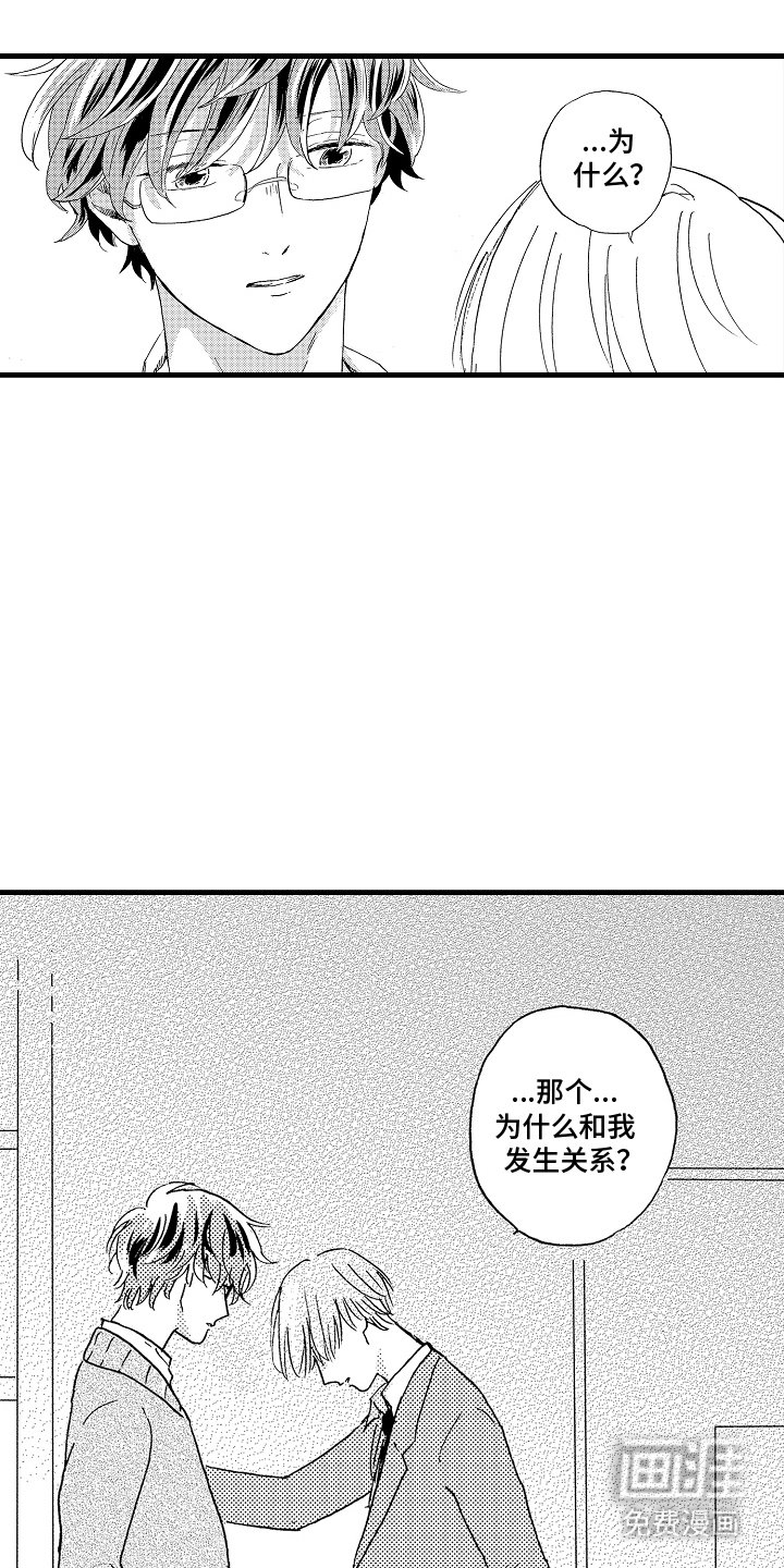 第10章：契合度