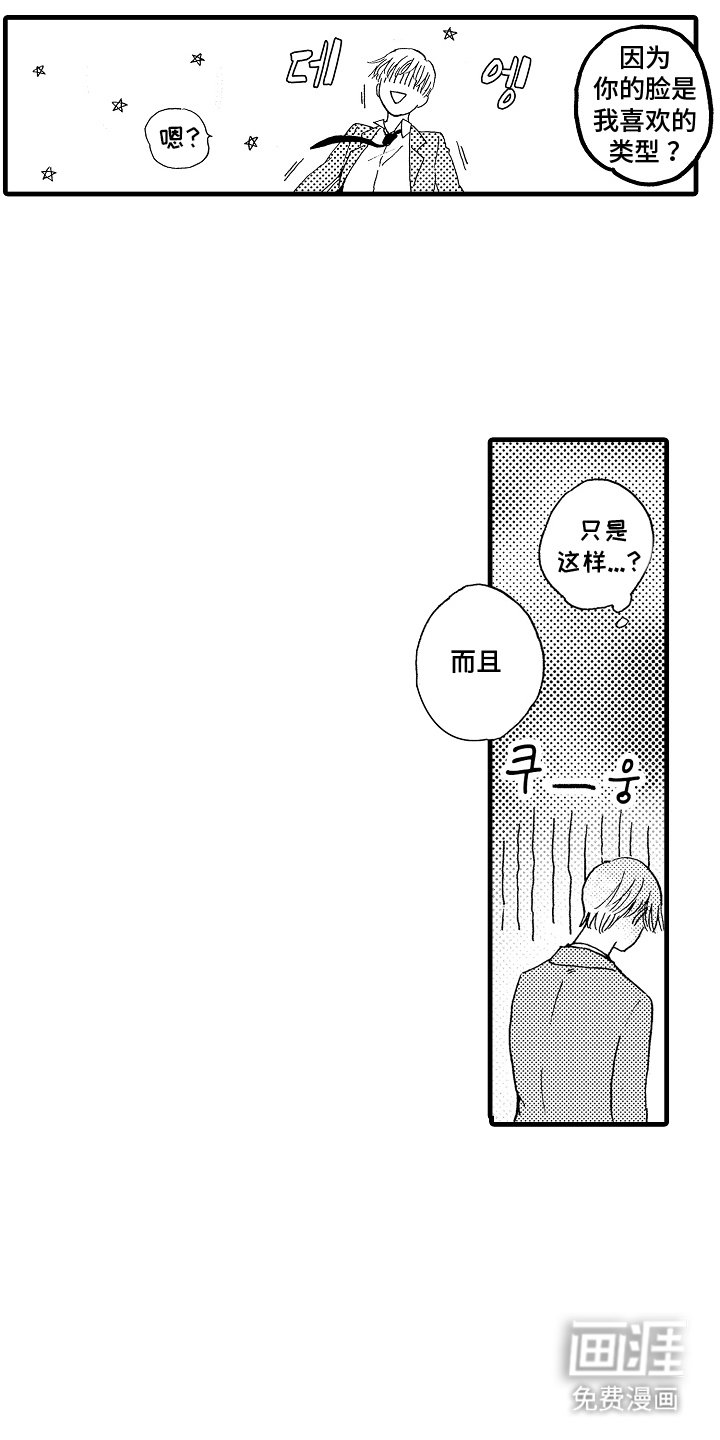 第10章：契合度