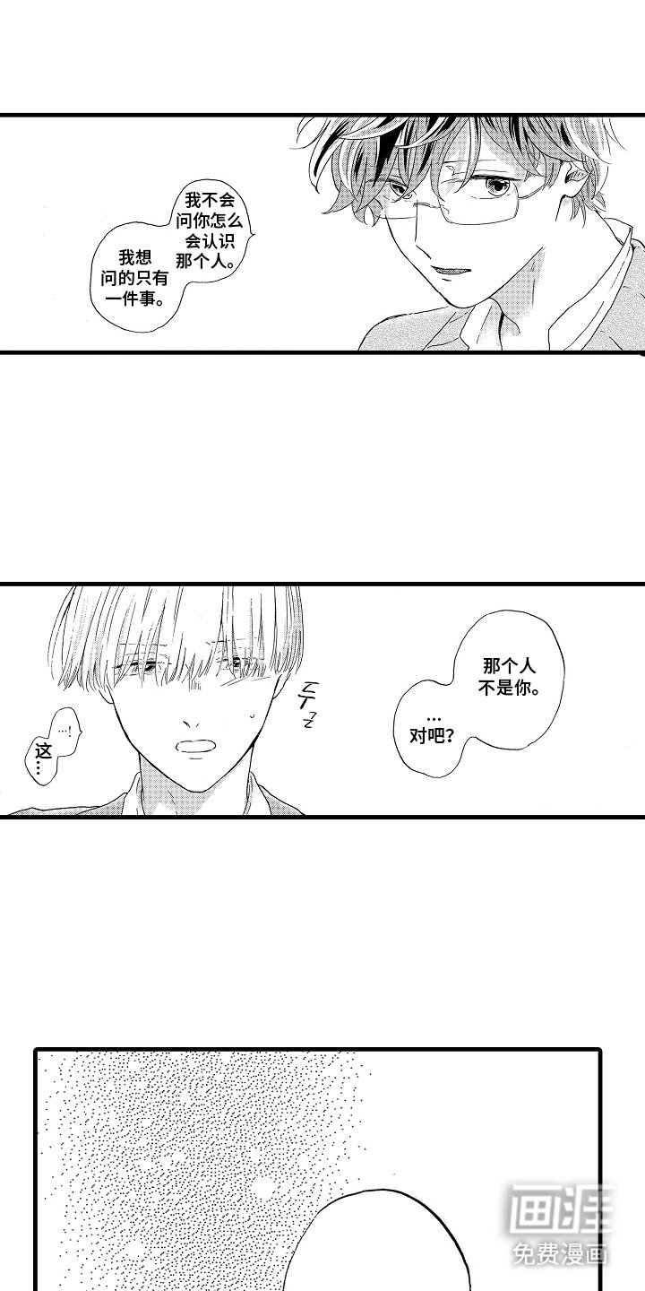 第11章：无事发生