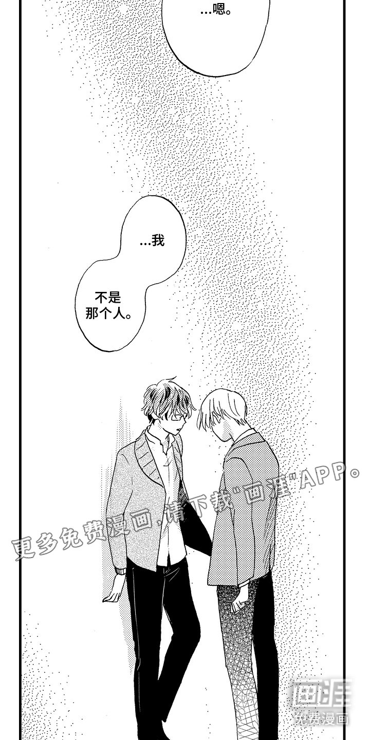 第11章：无事发生