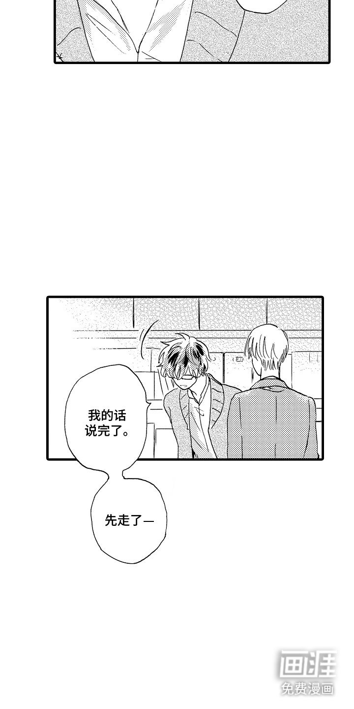第11章：无事发生